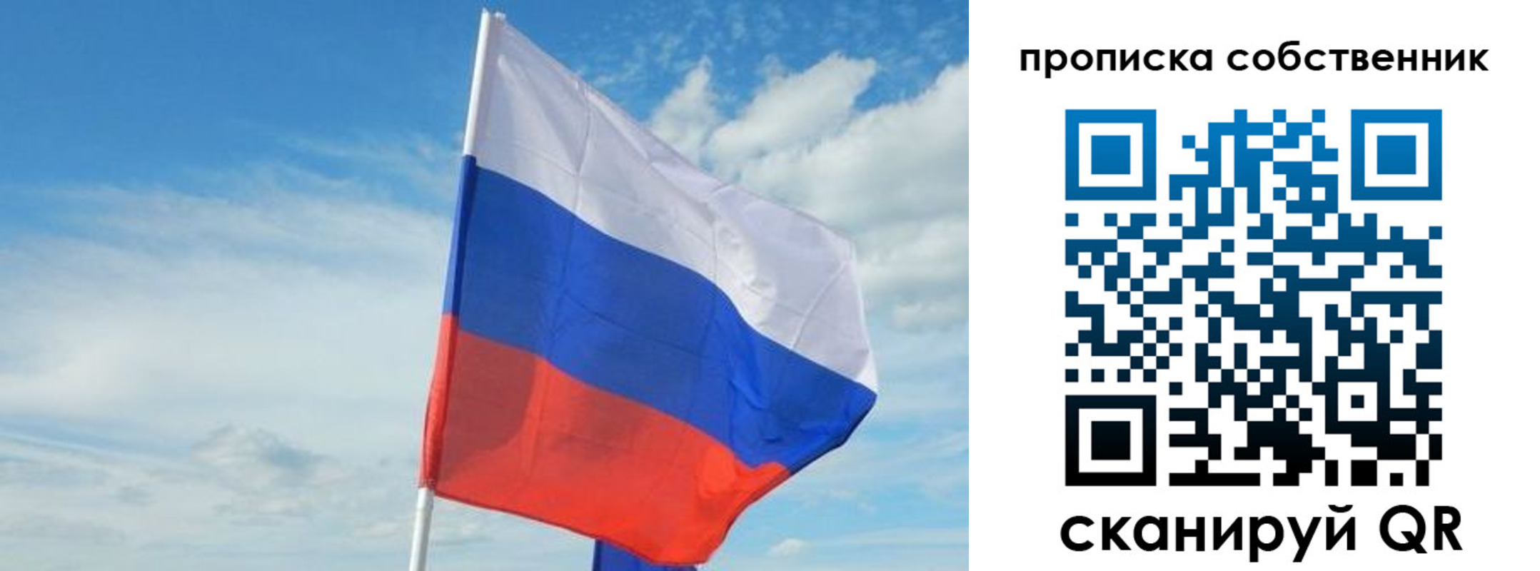 временная регистрация гарантия в Пугачёве