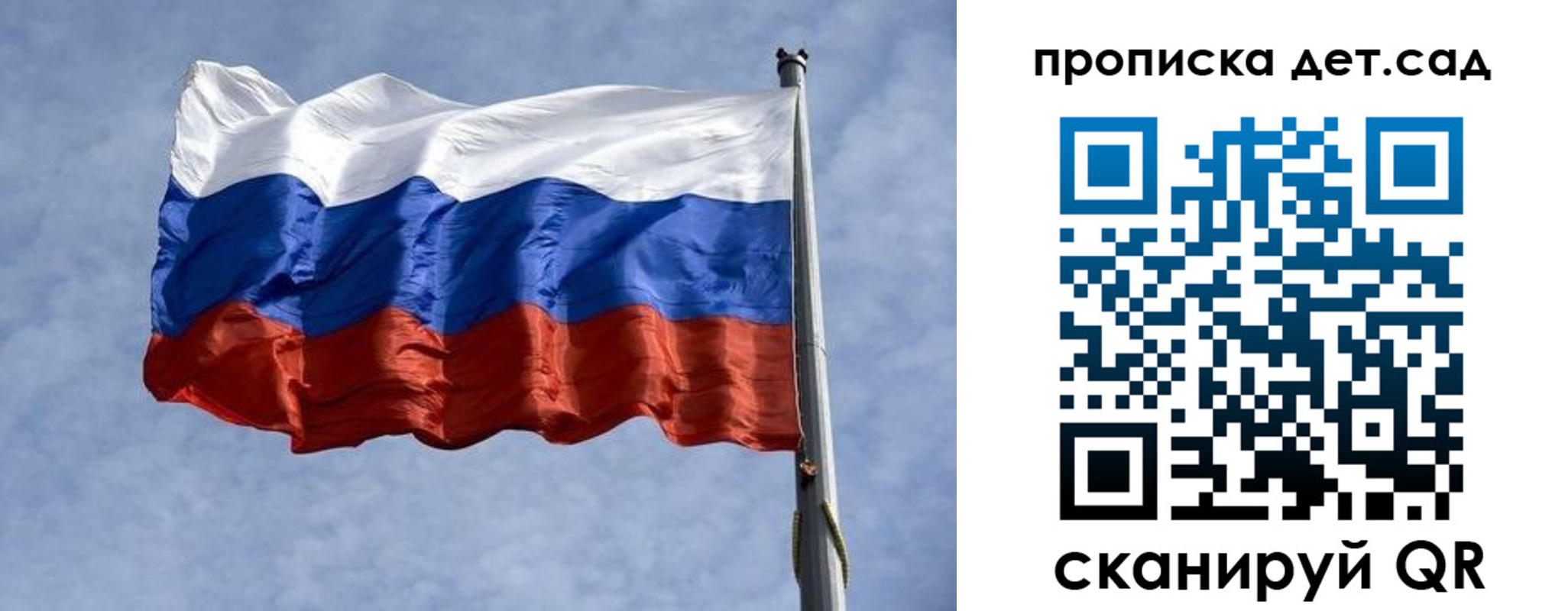 прописка иностранных граждан в Пугачёве